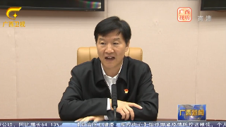  全区高校党的建设工作会议召开刘小明出席并讲话